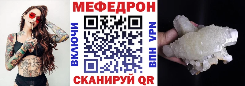 Купить закладку Канабис  МЕФ  А ПВП  Гашиш  Cocaine  Урай
