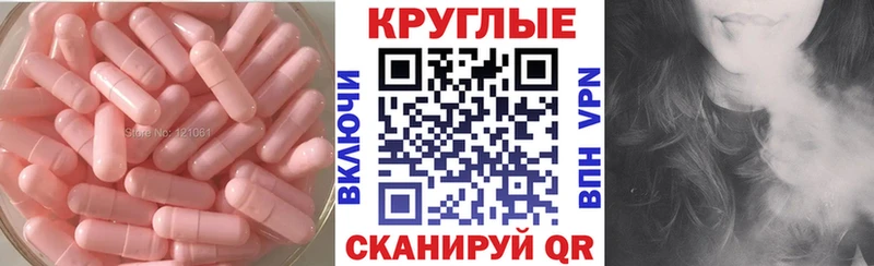 Купить Урай Экстази 280мг