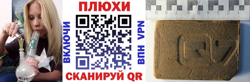 Купить где  Урай  ГАШ Изолятор 