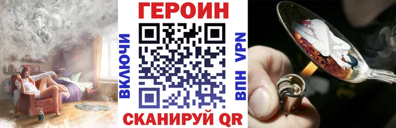 Героин герыч  Купить где  Урай 
