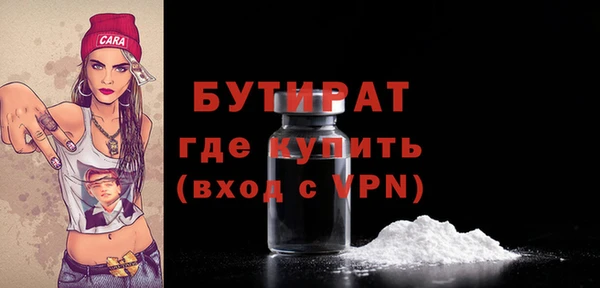 таблы Арсеньев