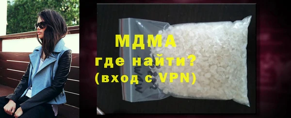 молекула духа Алексеевка