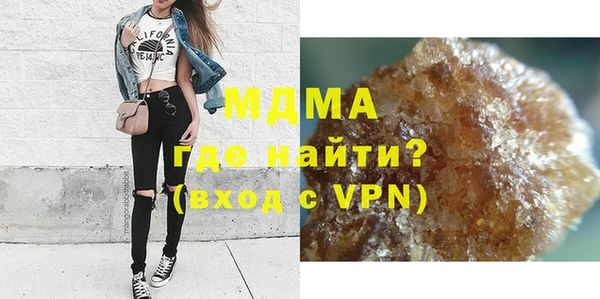 молекула духа Алексеевка