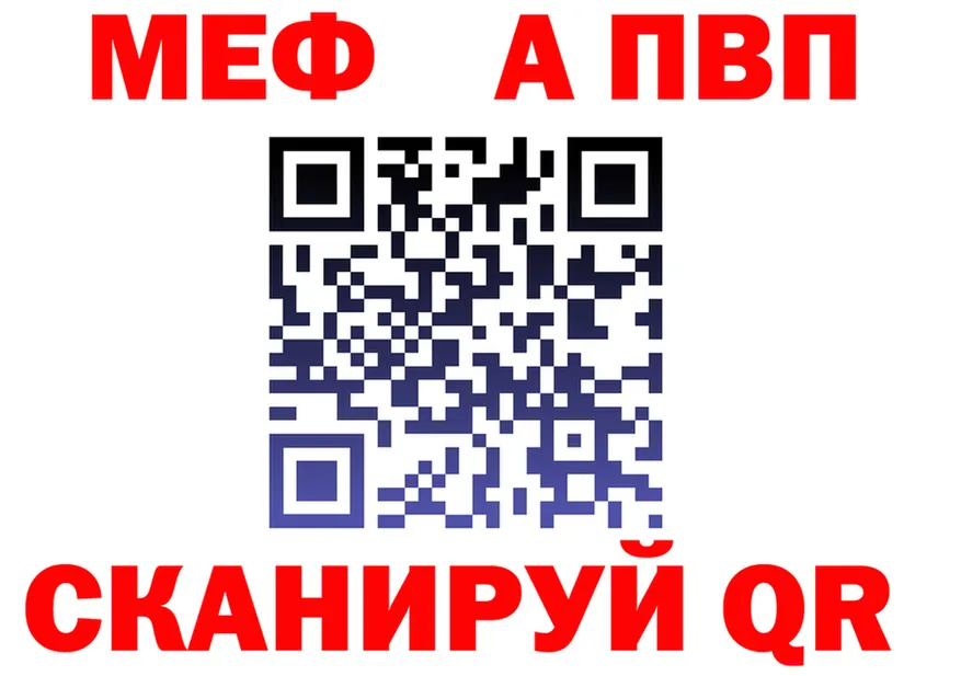 А ПВП VHQ ONION это ссылка на мегу Урай