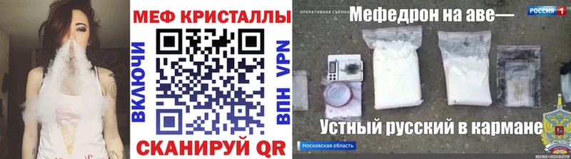 Купить где  Урай  Мефедрон мука 