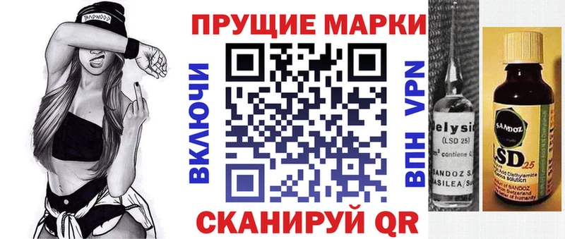 Купить закладки  Урай  Марки 25I-NBOMe 1,5мг 