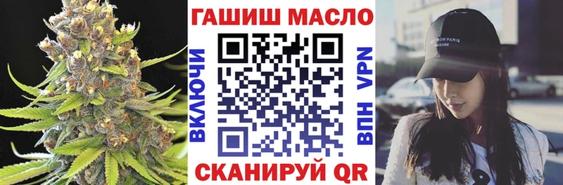 Купить  Урай  Дистиллят ТГК THC oil 