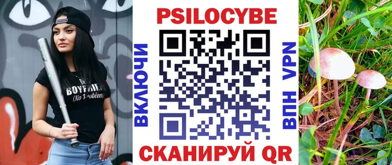 Купить закладки  Урай  Галлюциногенные грибы прущие грибы 