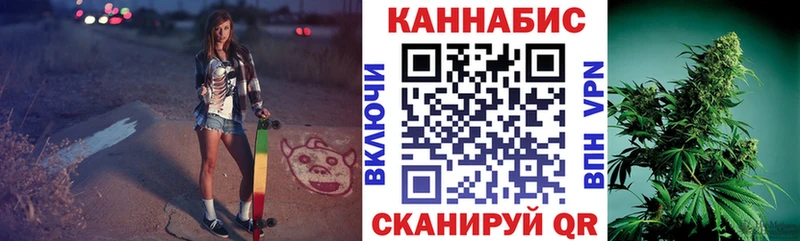 Купить  Урай  Бошки Шишки Ganja 