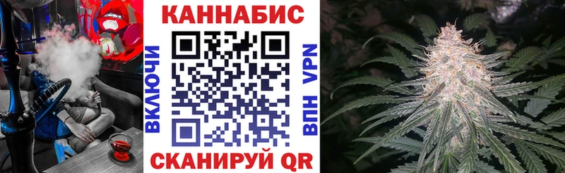 МАРИХУАНА THC 21% Урай